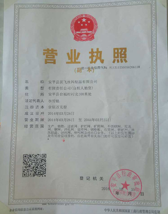 榮譽資質